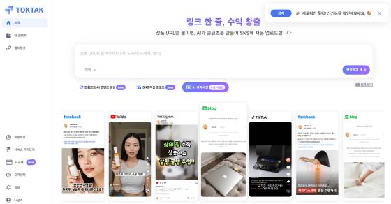 사진제공=보다플레이