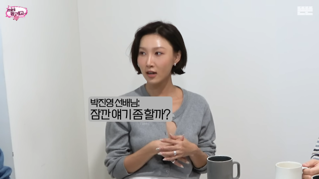 유튜브 채널 '뜬뜬' 캡처