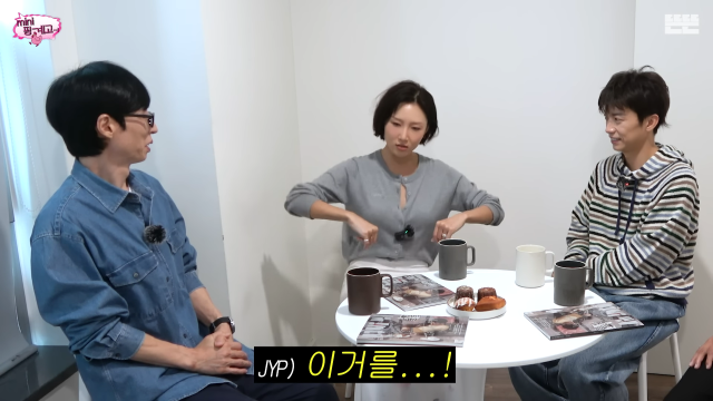 유튜브 채널 '뜬뜬' 캡처