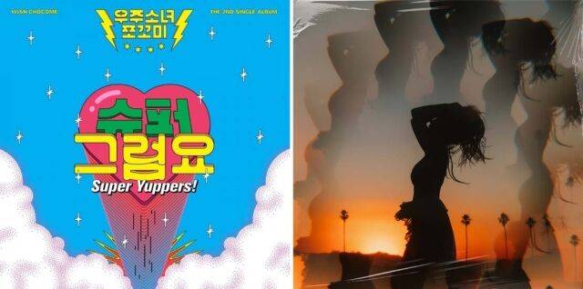 우주소녀 쪼꼬미 '슈퍼 그럼요' 앨범 커버(좌)와 다영 'body' 앨범 커버/스타쉽 엔터테인먼트 공식 홈페이지