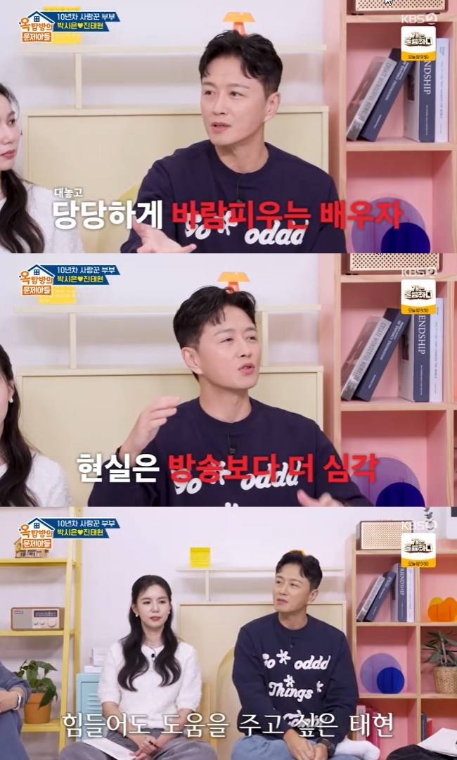 사진=KBS 2TV ‘옥탑방의 문제아들’ 캡처