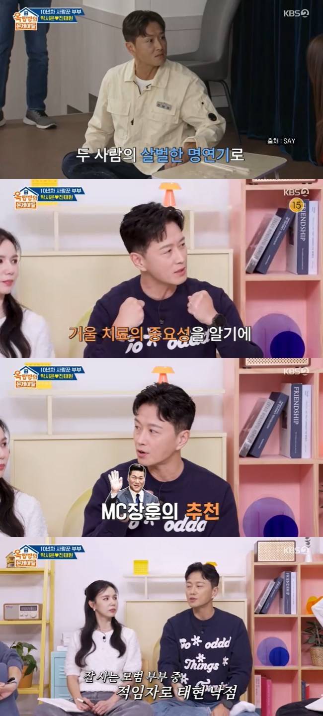 사진=KBS 2TV ‘옥탑방의 문제아들’ 캡처