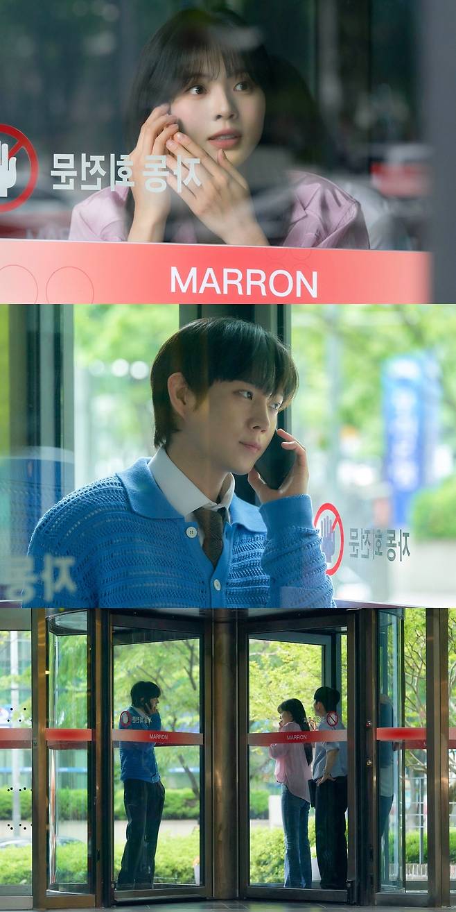 MBC 금토드라마 ‘달까지 가자’