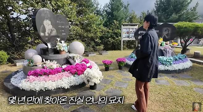 ‘공부왕찐천재 홍진경’ 영상 캡처