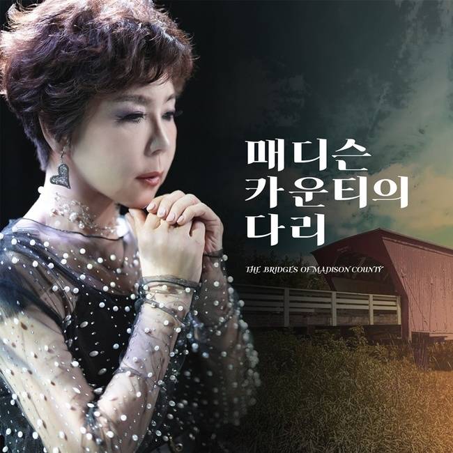 사진=김연숙 제공