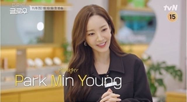 tvN ‘퍼펙트 글로우’