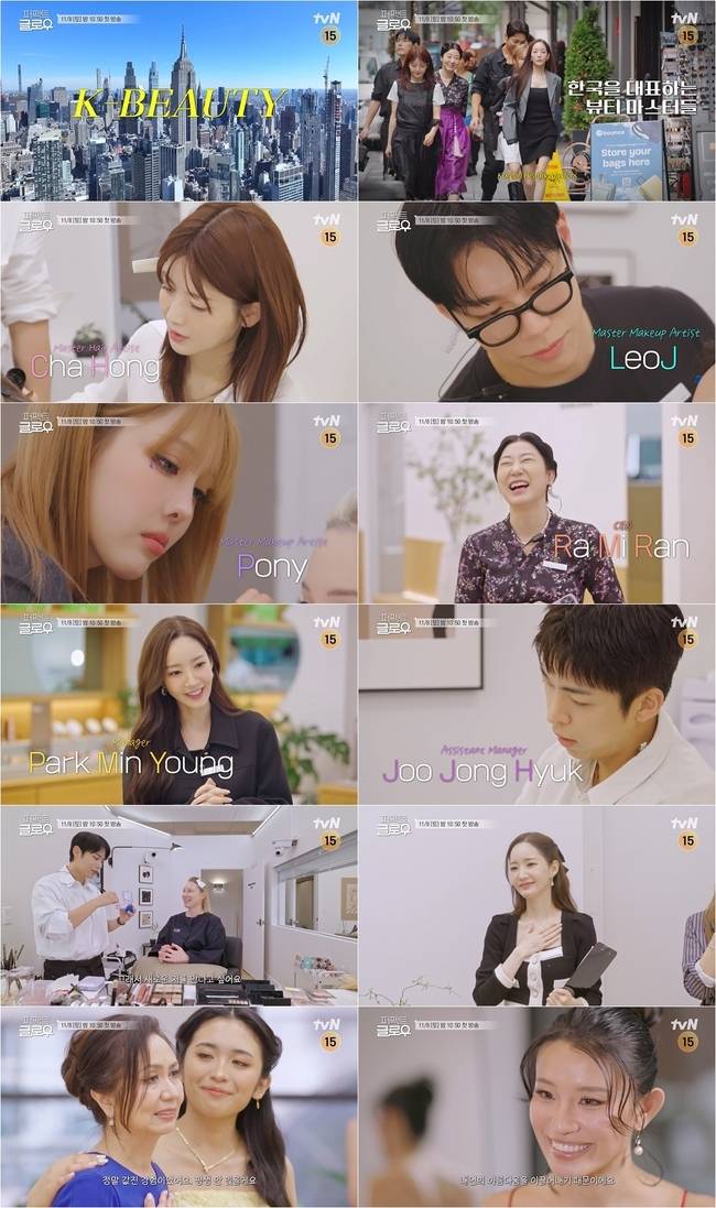 tvN ‘퍼펙트 글로우’