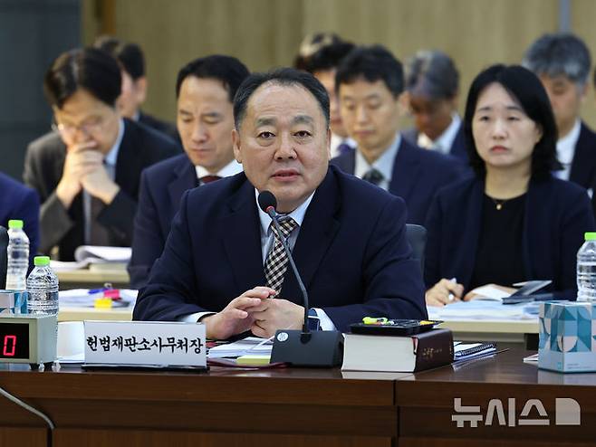 [서울=뉴시스] 최진석 기자 = 손인혁 헌법재판소 사무처장이 17일 서울 종로구 헌법재판소에서 열린 국회 법제사법위원회의 헌법재판소(사무처)와 헌법재판연구원에 대한 국정감사에서 의원들의 질의에 답하고 있다. 2025.10.17. myjs@newsis.com