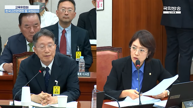 ▲더불어민주당 고민정 의원이 16일 국회 교육위 국정감사에서 김낙년 한국학중앙연구원장에게 질문하고 있다. 국회방송 캡쳐.