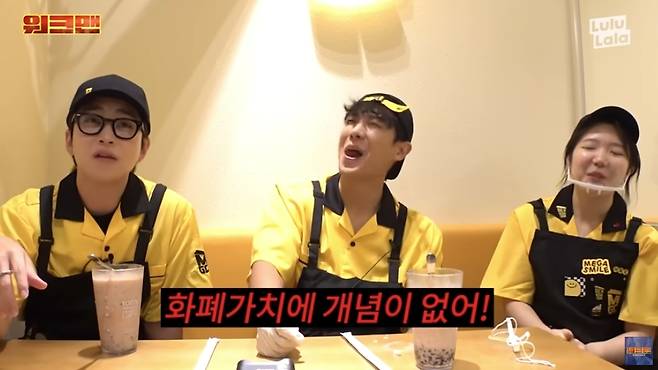 딘딘과 이준. 유튜브 채널 ‘워크맨’ 캡처