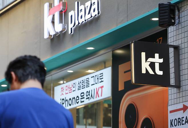 KT 무단 소액결제에 사용된 것으로 추정되는 불법 기지국 아이디 개수와 해킹에 노출된 피해자 수가 늘어난 것으로 파악됐다. 사진은 지난 16일 서울 한 KT대리점 모습 ⓒ연합뉴스