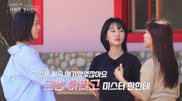 사진제공ㅣENA, SBS Plus&nbsp;