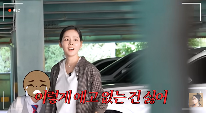 유튜브 채널 ‘자유부인 한가인’