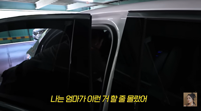 유튜브 채널 ‘자유부인 한가인’