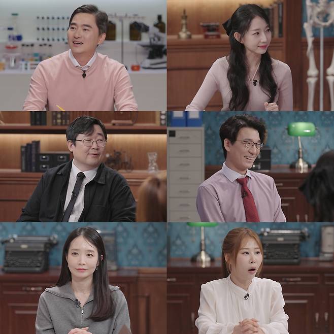 SBS 지식건강 예능 ‘세 개의 시선’