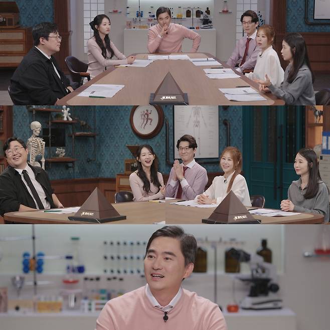 SBS 지식건강 예능 ‘세 개의 시선’