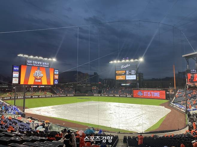 17일 플레이오프 1차전이 열리는 대전 한화생명볼파크에 경기 전 많은 비가 내리고 있다. 이정호기자