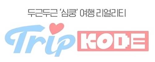 사진=유튜브 채널 코드