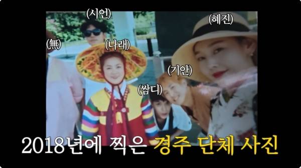 사진=유튜브 한혜진