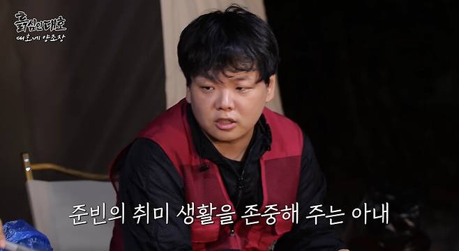 ▲ 곽튜브. 출처| 흙심인대호 캡처