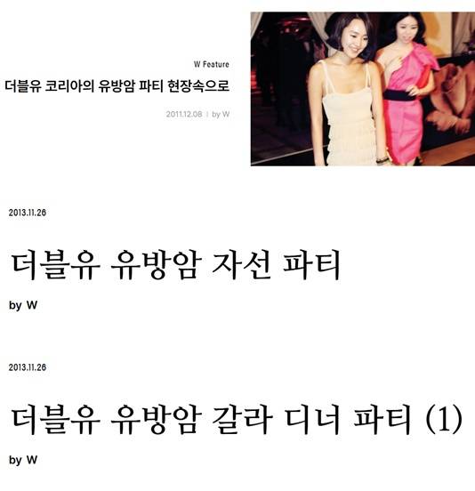 /사진=W코리아