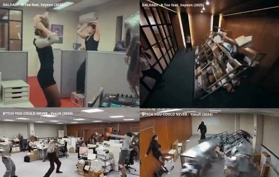 /사진=이졸트 SNS