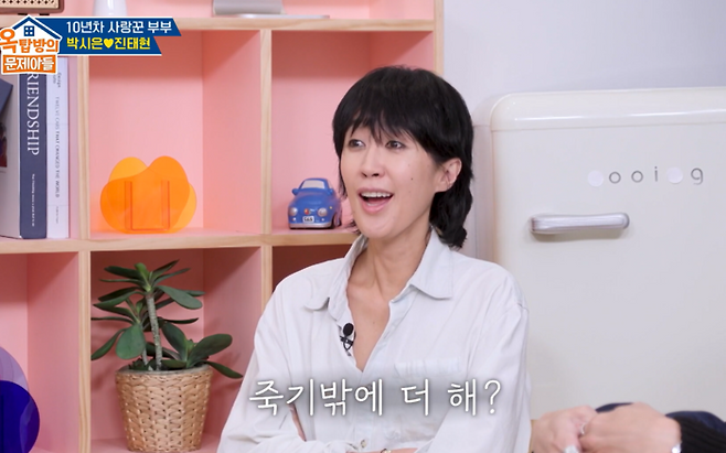 ‘옥문아’ 홍진경. 사진|KBS 방송화면 캡처