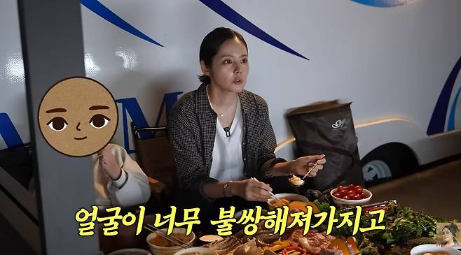 유튜브 '자유부인 한가인' 캡처