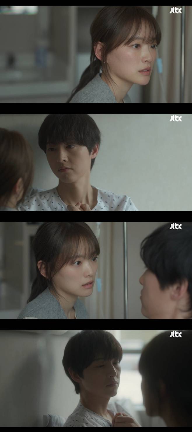 사진 = JTBC '마이 유스' 캡처