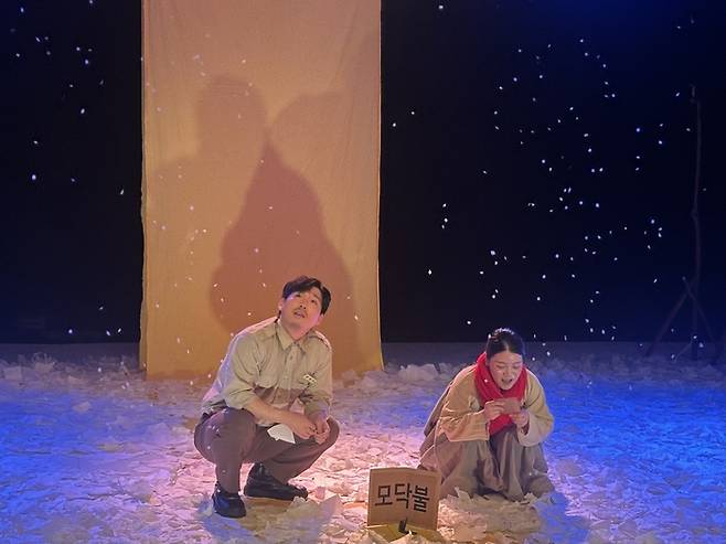 지난 16일 봉산문화회관 스페이스라온에서 진행한 연극 혜영에게 오픈리허설 모습.