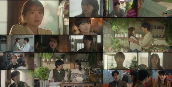 JTBC '마이 유스' 최종회.