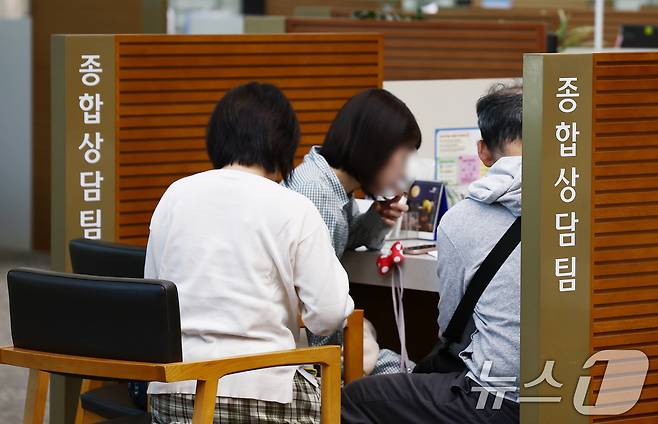 부동산 대출규제 강화 첫날인 16일 오전 서울 시내의 한 은행에서 시민들이 대출 상담을 받고 있다. 2025.10.16/뉴스1 ⓒ News1 김민지 기자