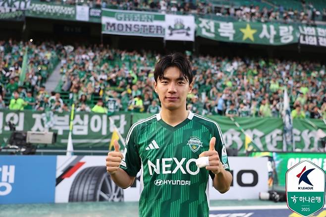 전북 현대 전진우(한국프로축구연맹 제공)