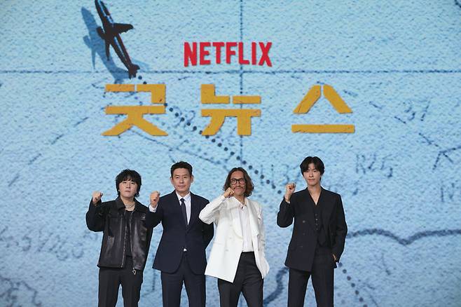 ‘굿뉴스’ 변성현 감독, 배우 설경구, 류승범, 홍경(왼쪽부터). 사진 | 넷플릭스