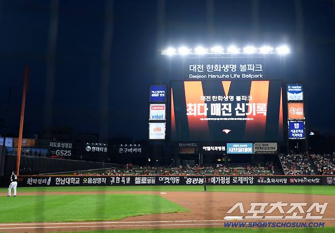 26일 대전 한화생명볼파크에서 열린 한화 이글스와 LG 트윈스의 경기. 시즌 최다 매진 신기록을 달성한 한화 이글스. 대전=박재만 기자 pjm@sportschosun.com/2025.09.26/