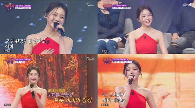 ‘금요일 밤에’ 홍지윤, 레드 드레스 여신美 (제공: TV CHOSUN)