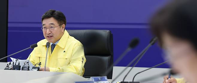 윤호중 행정안전부 장관이 16일 오전 세종시 정부세종청사 중앙재난안전상황실에서 열린 국가정보자원관리원 행정정보시스템 화재 관련 중대본 회의를 주재하며 발언하고 있다./뉴스1