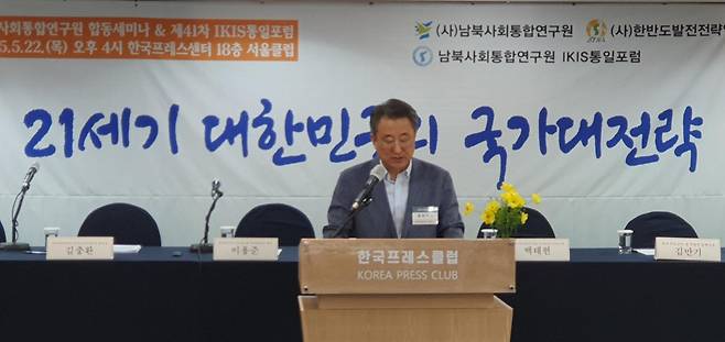 홍양호 전 통일부 차관. 본인 제공.