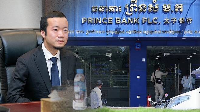 프린스그룹 천즈 회장