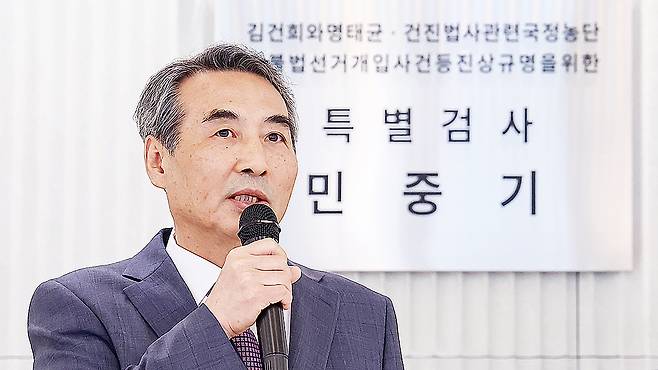 윤석열 전 대통령의 부인 김건희 여사 의혹 관련 사건을 맡은 민중기 특별검사가 지난 7월 2일 오전 서울 종로구 KT광화문빌딩 웨스트에 마련된 특검 사무실에서 현판 제막을 마친 뒤 발언을 하고 있다. 뉴스1
