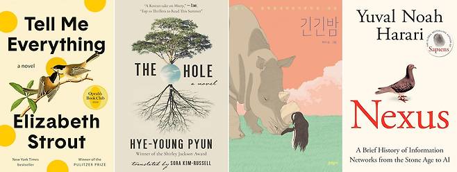From left, "Tell Me Everything" by Elizabeth Strout, "The Hole" by Pyun Hye-young, "The Longest Night" by Luly and "Nexus: A brief history of information networks from the stone age to AI" by Yuval Noah Harari (Random House, Arcade, Munhakdongne Publishing and Signal)