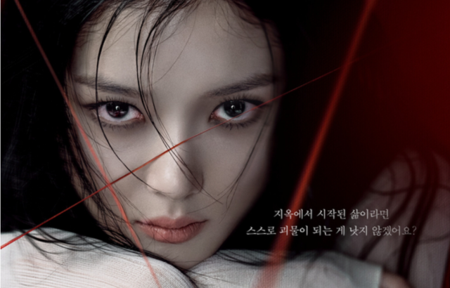 배우 김유정./티빙 오리지널 '친애하는 X'