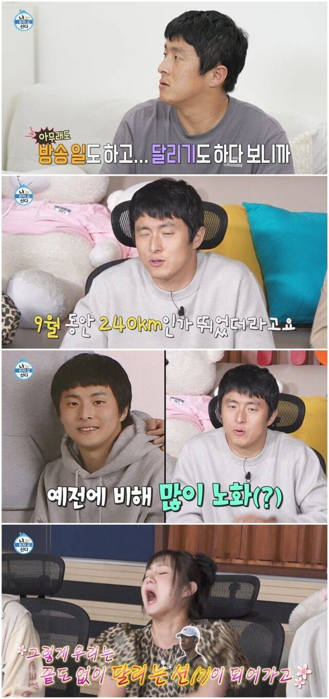 기안84./MBC