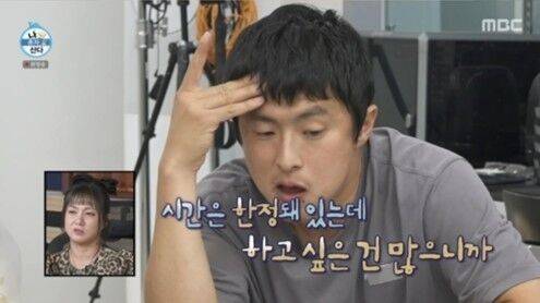 '나혼산'/MBC