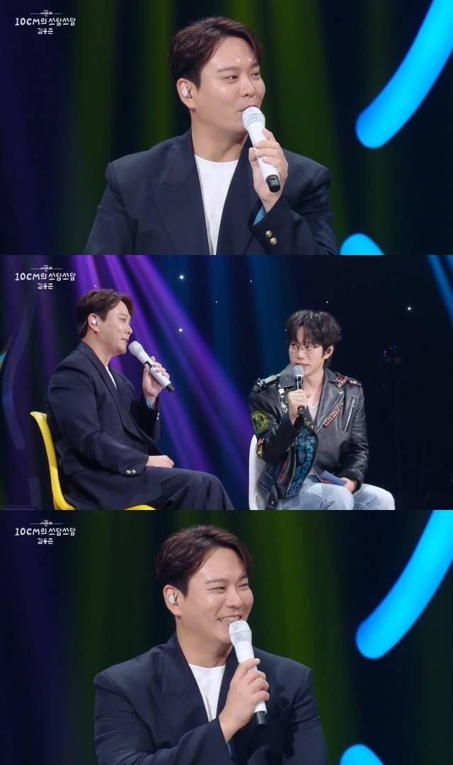 KBS 2TV ‘더 시즌즈 - 10CM의 쓰담쓰담’ 캡처