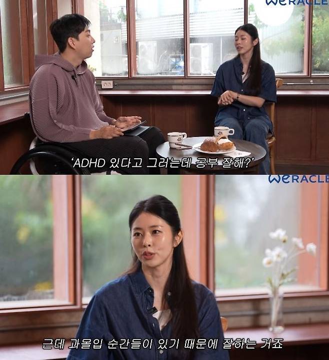 채널 ‘위라클’