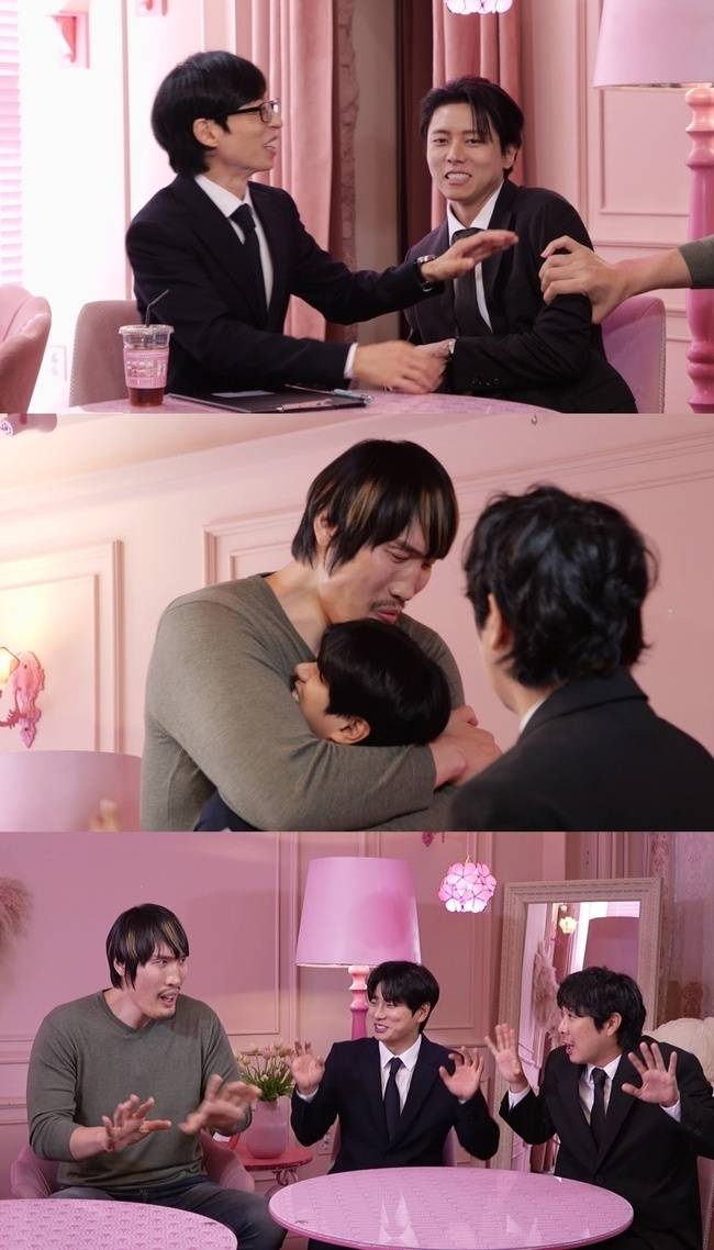 MBC ‘놀면 뭐하니?’