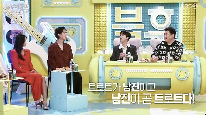 KBS 2TV ‘불후의 명곡’