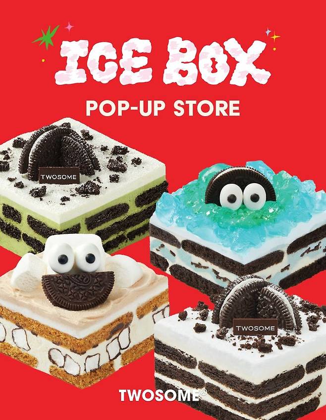 [서울=뉴시스] 투썸플레이스, 더현대 서울서 '떠먹는 아박' 팝업 연다.(사진=투썸플레이스 제공) *재판매 및 DB 금지