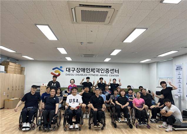 대구시장애인체육회 제공